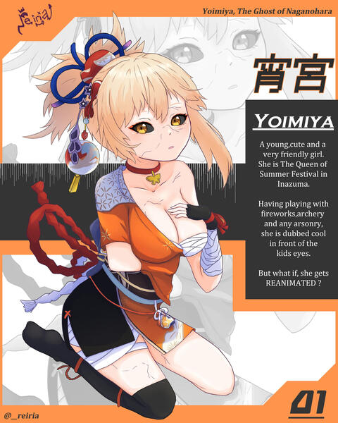 Yoimiya Reanimated Graphic Design 7 September 2022